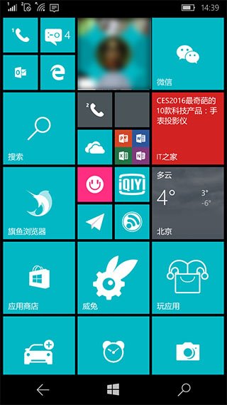 Win10 Mobile预览版10586.63更新了什么？Win10 Mobile预览版10586.63更新内容汇总