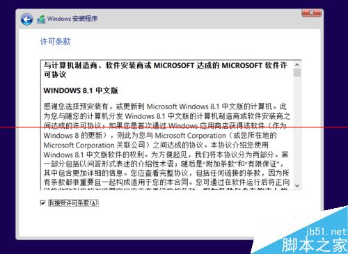 联想怎么恢复预装win8.1的中文版系统？