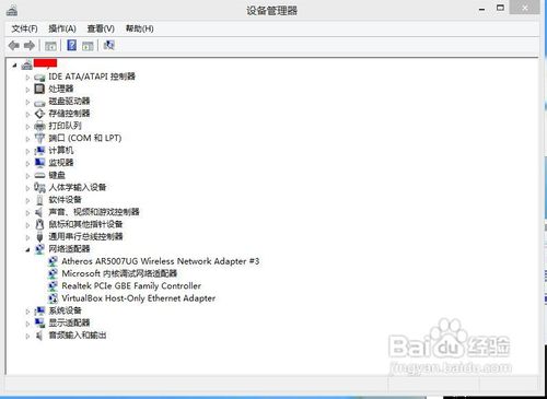 win8设备管理器怎么打开？windows8打开设备管理器方法汇总