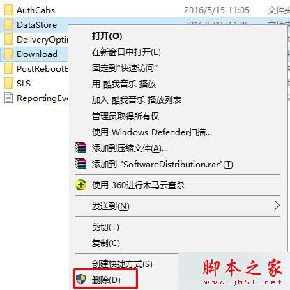 Win10系统应用商店无法打开提示需要新应用打开ms-windows-store的解决方法