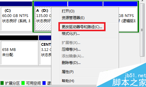 win7本地磁盘图标变成未知格式如何恢复正常