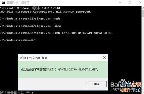 windows10正式版升级4种方法及相关问题汇总