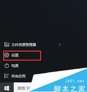 Win10出现