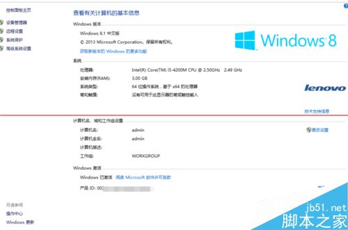 联想怎么恢复预装win8.1的中文版系统？