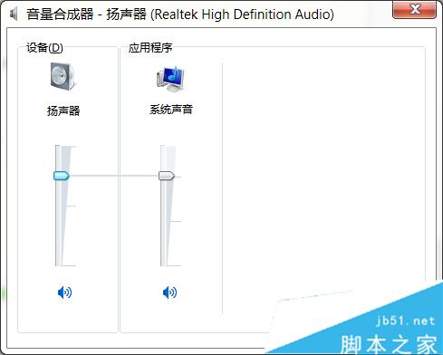 升级到Win10正式版后声音没了的解决办法