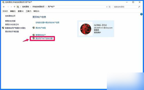 Windows10系统注册表编辑器打不开怎么办 解决方法介绍