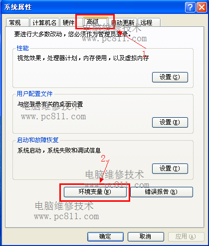 Windows系统恢复系统默认的环境变量图文教程