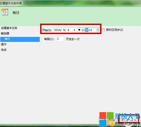 Win7如何设置闹钟？电脑闹钟设置图文教程