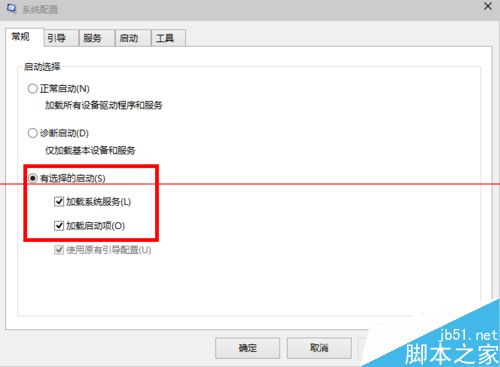 win10最新预览版更新后开机慢的四种解决办法