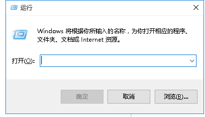 win10中OneNote无法登陆该怎么办?