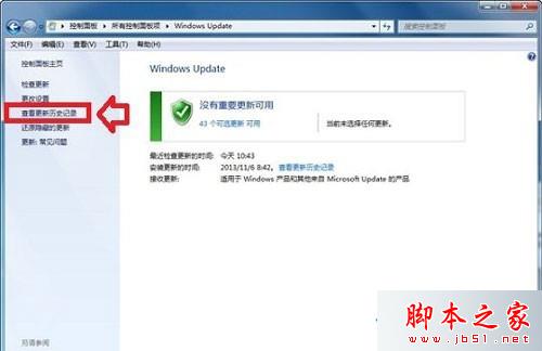 win8系统IE11如何降级到IE10浏览器？ win8系统IE11浏览器降级到IE10的设置方法