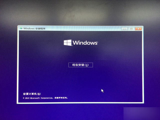 怎样用u盘安装win10系统?u盘安装win10教程