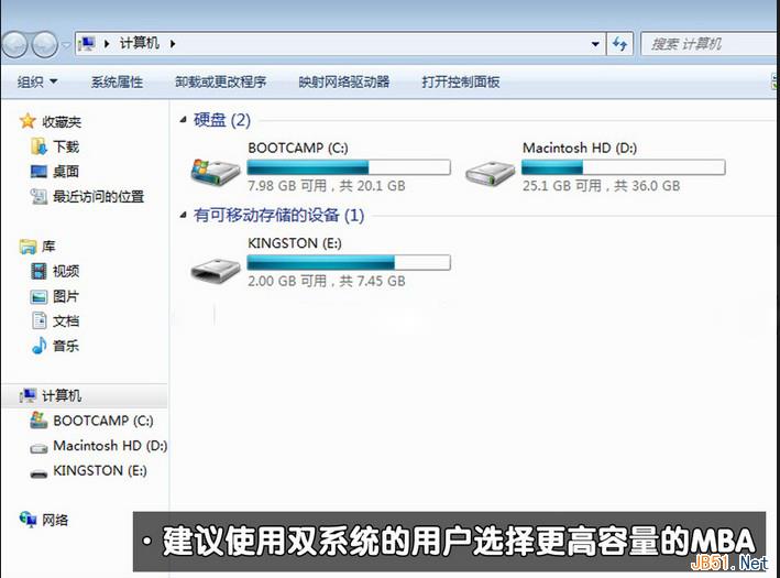 苹果air电脑安装windows7图文教程