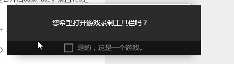 win10中自带的录屏工具xbox录屏软件怎使用？