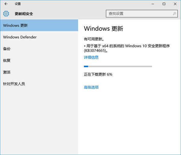 微软首测Win10即服务 Build 10240接收专属更新包下载安装