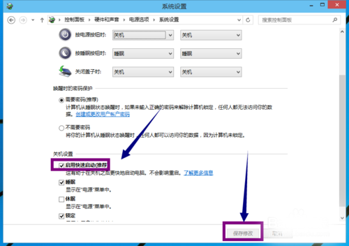 win10开机慢怎么办？升级win10后开机慢问题解决方法