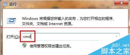 Win7开机出错没有动画变成绿色的滚动条怎么办？