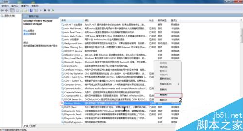 win7系统怎么开启Aero特效?Aero特效启动几种方法介绍