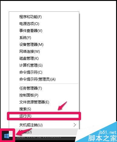 Win10更新时先是出现错误0x80070422,后出现0x8024001e错误的解决方法