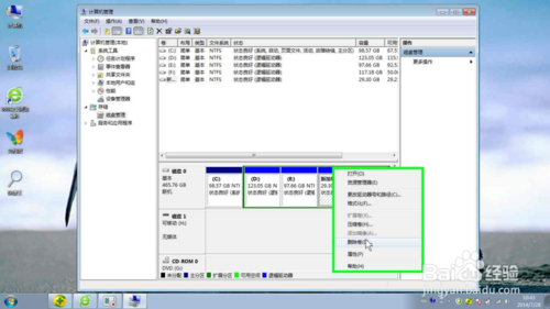 win7磁盘空间分离与磁盘空间合并方法图解