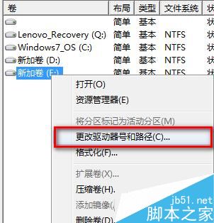 win7移动硬盘无法识别怎么办？Win7移动硬盘无法识别的解决方法