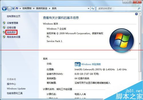 windows系统还原打不开怎么办？