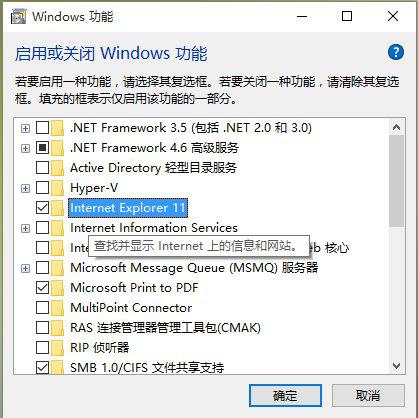 Win 10只用Edge浏览器？是否应该卸载掉IE