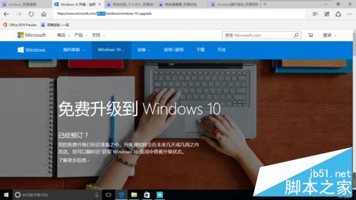 怎样下载win10正式版官方iso文件下载?