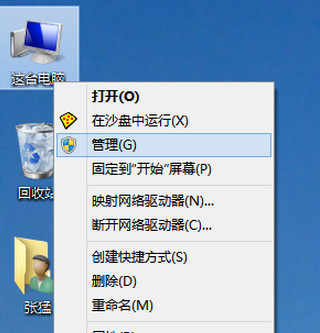 Win10显卡驱动如何更新？Win10显卡驱动更新方法介绍