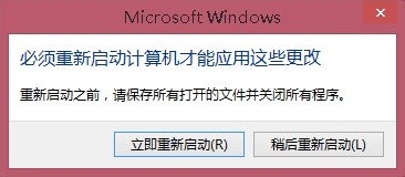 win8.1卸载系统自动更新的补丁的方法