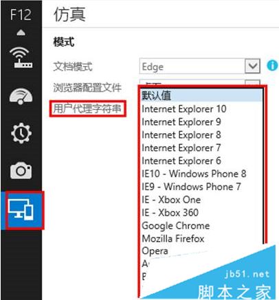 Win10系统IE11崩溃怎么办？ie11兼容性差的解决方法