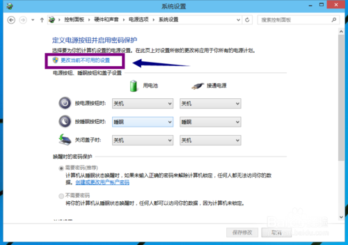 win10开机慢怎么办？升级win10后开机慢问题解决方法