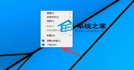 Win8.1如何根据需要设置屏幕保护程序