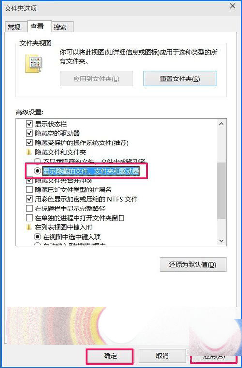 Win10 10102预览版怎么显示隐藏文件、文件夹？