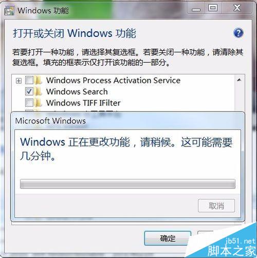 Win7系统下怎么删除自带游戏？