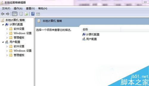 Win7系统开始菜单没有运行栏的恢复方法