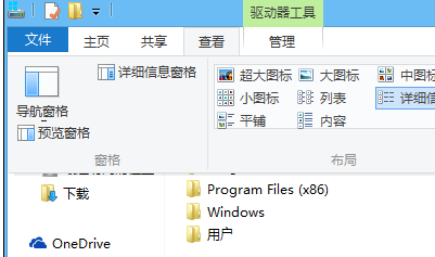 windows10升级文件夹$Windows.~BT是什么/在哪里？