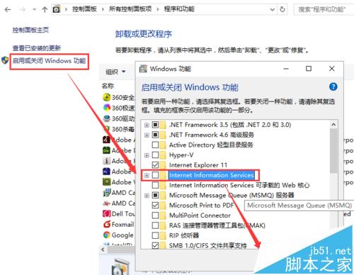 Win10安装wamp apache无法启动80端口被占用解决方法