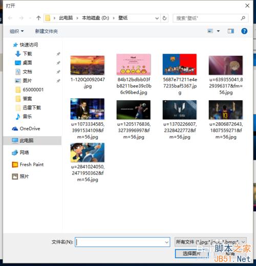 win10桌面壁纸和主题颜色怎么设置?