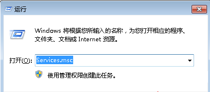 win7系统电脑硬盘指示灯一直闪不停的三种解决办法