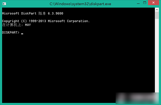 安装Win8时使用Diskpart命令分区图文详细教程