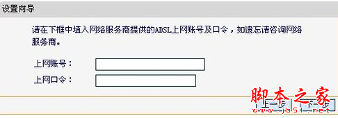 Win7系统笔记本电脑一直正在检查更新状态的故障原因及解决方法