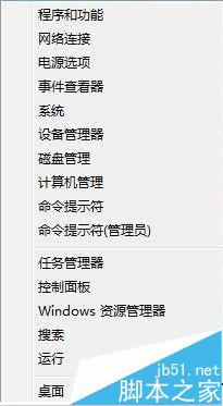 win10正式版非自带软件不能连接网络该怎么办？