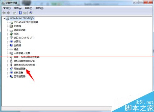 Windows 7睡眠唤醒后黑屏怎么办？