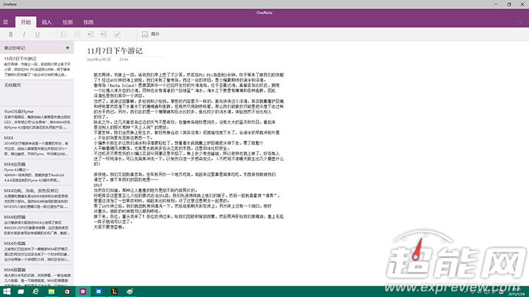 (图)windows 10 build 9926上手体验：流畅易用，但新功能仍需完善 