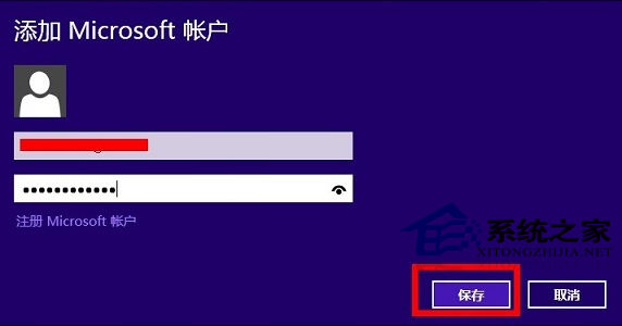 Win8安装与使用Bitcoin Miner 比特币挖矿机客户端