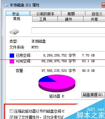 win7系统电脑硬盘指示灯一直闪不停的三种解决办法