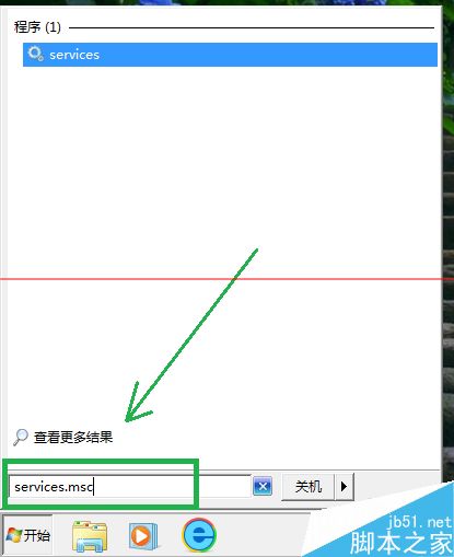 windows系统不能更换系统主题怎么办？