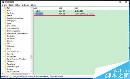 Win10右键单击桌面图标时图标会消失5秒该怎么办？