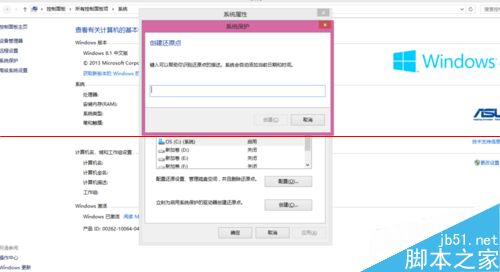 window8文件丢失怎么系统还原？